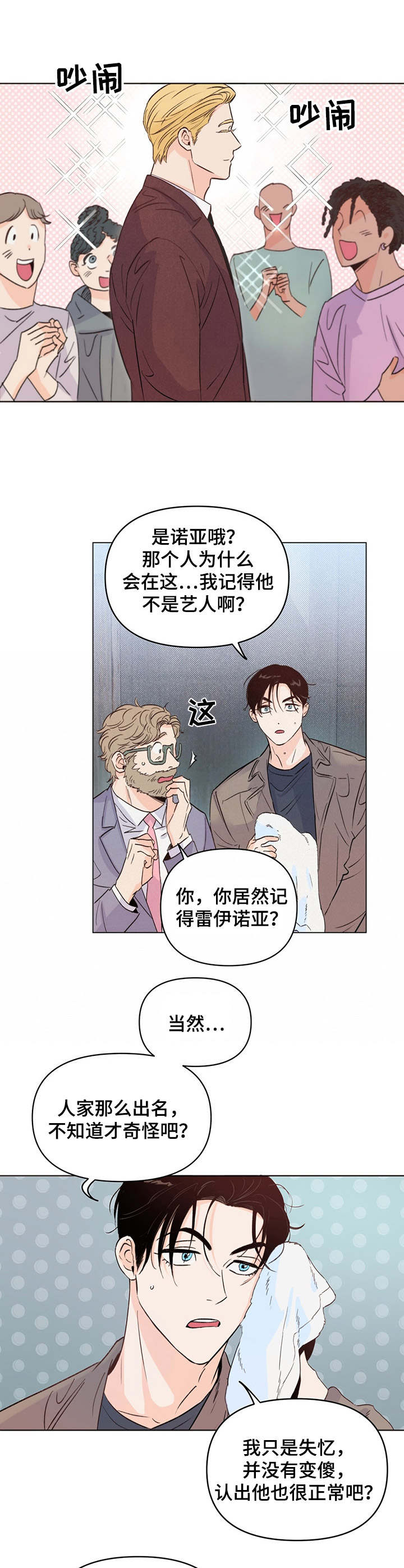 第13章：找茬4