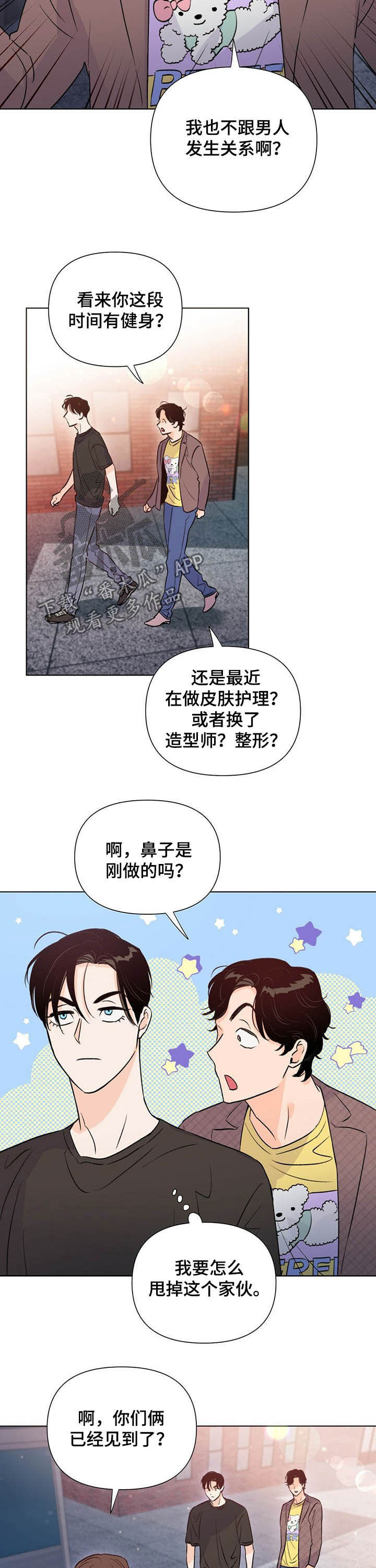 第41章：导演8
