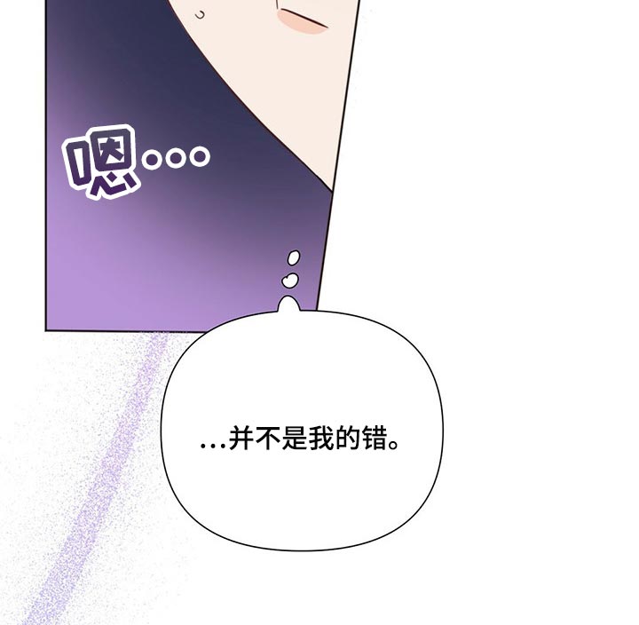 第71章：【第二季】拍摄的第一天16