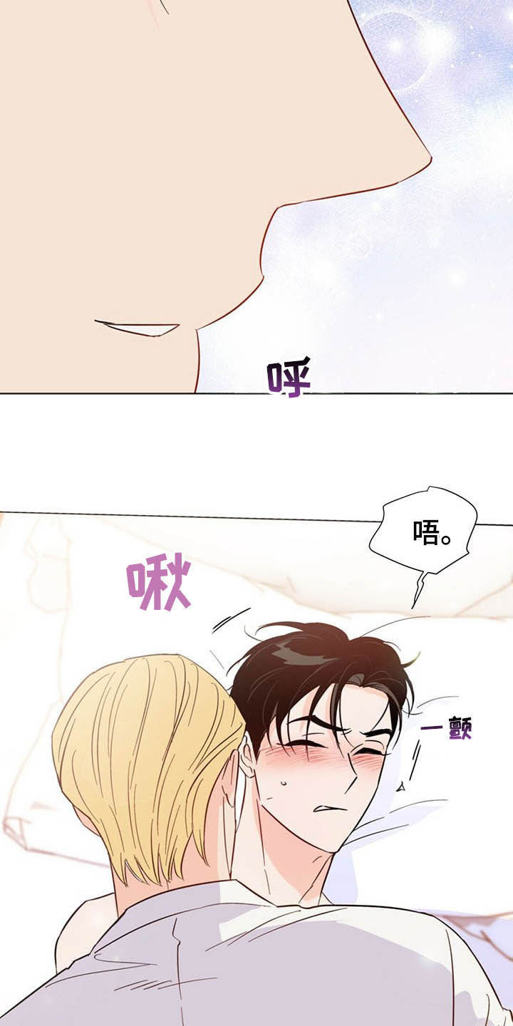 第65章：要不要算了？15