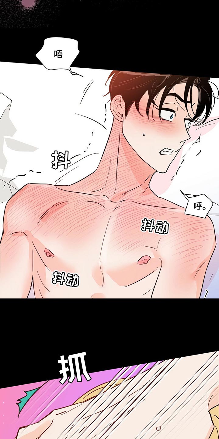 第69章：【第二季】真是不会忍23