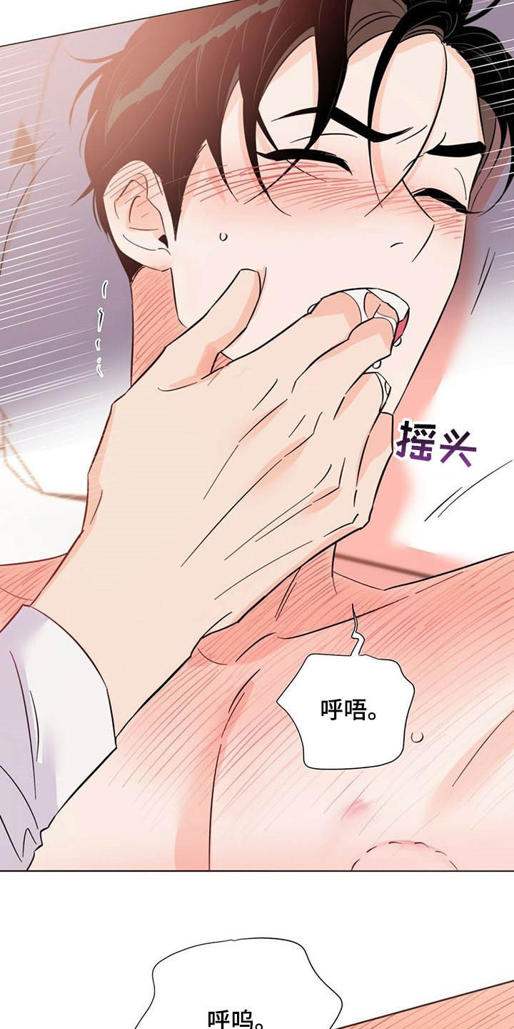 第63章：不可能是现实11