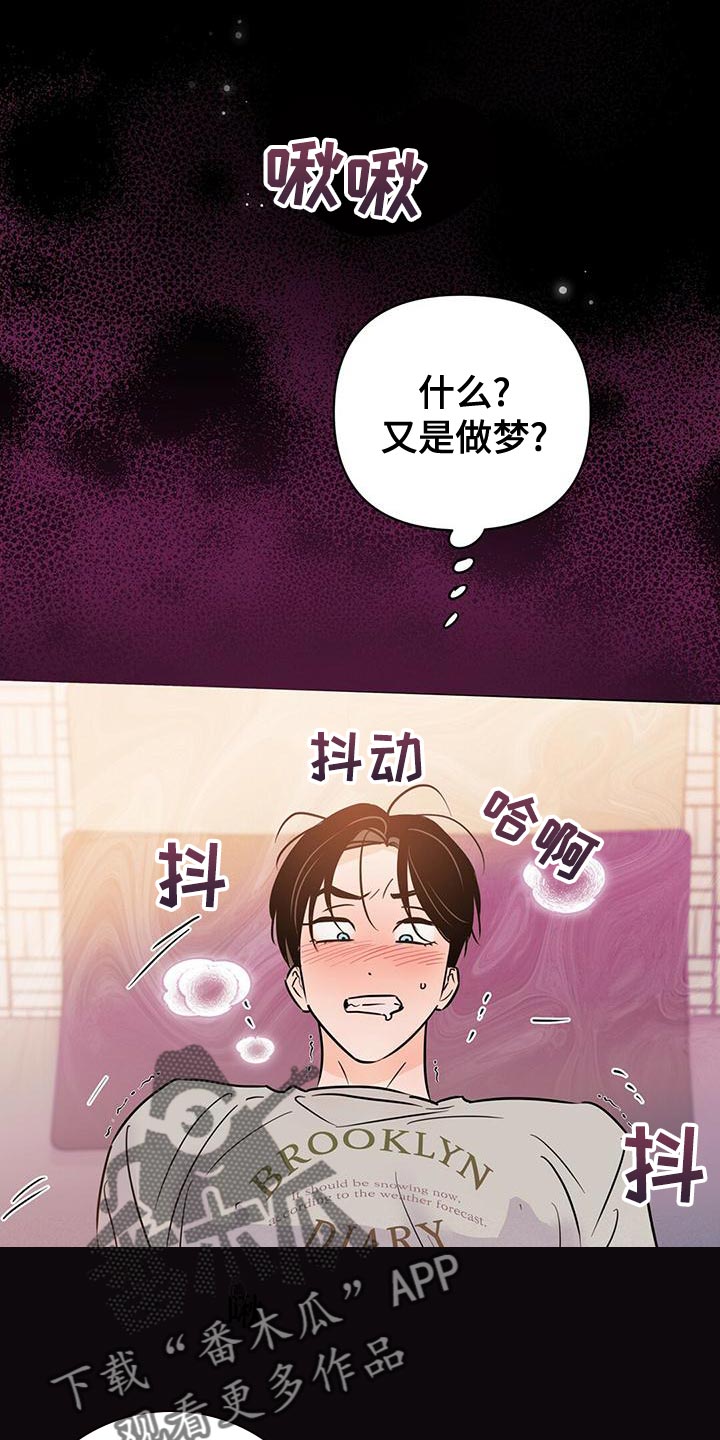 第107章：【第二季】今天出院15