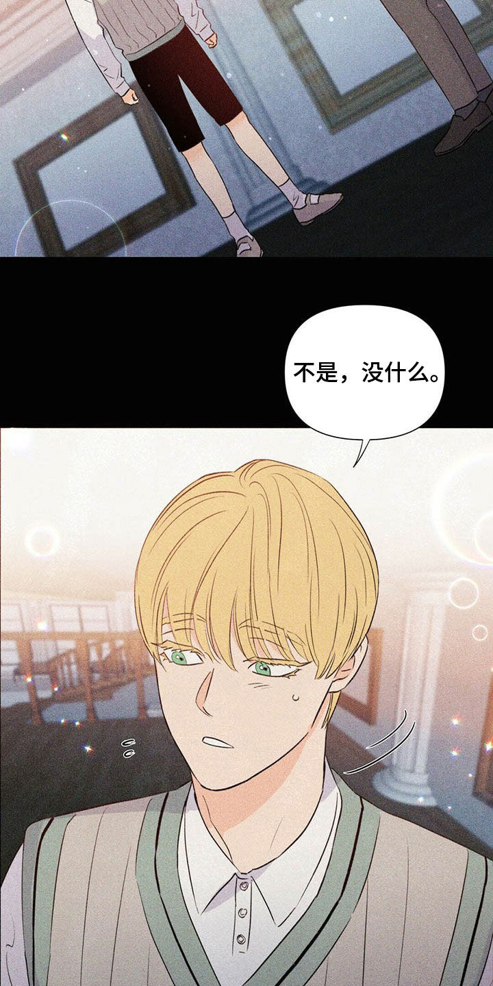 第49章：傻事18