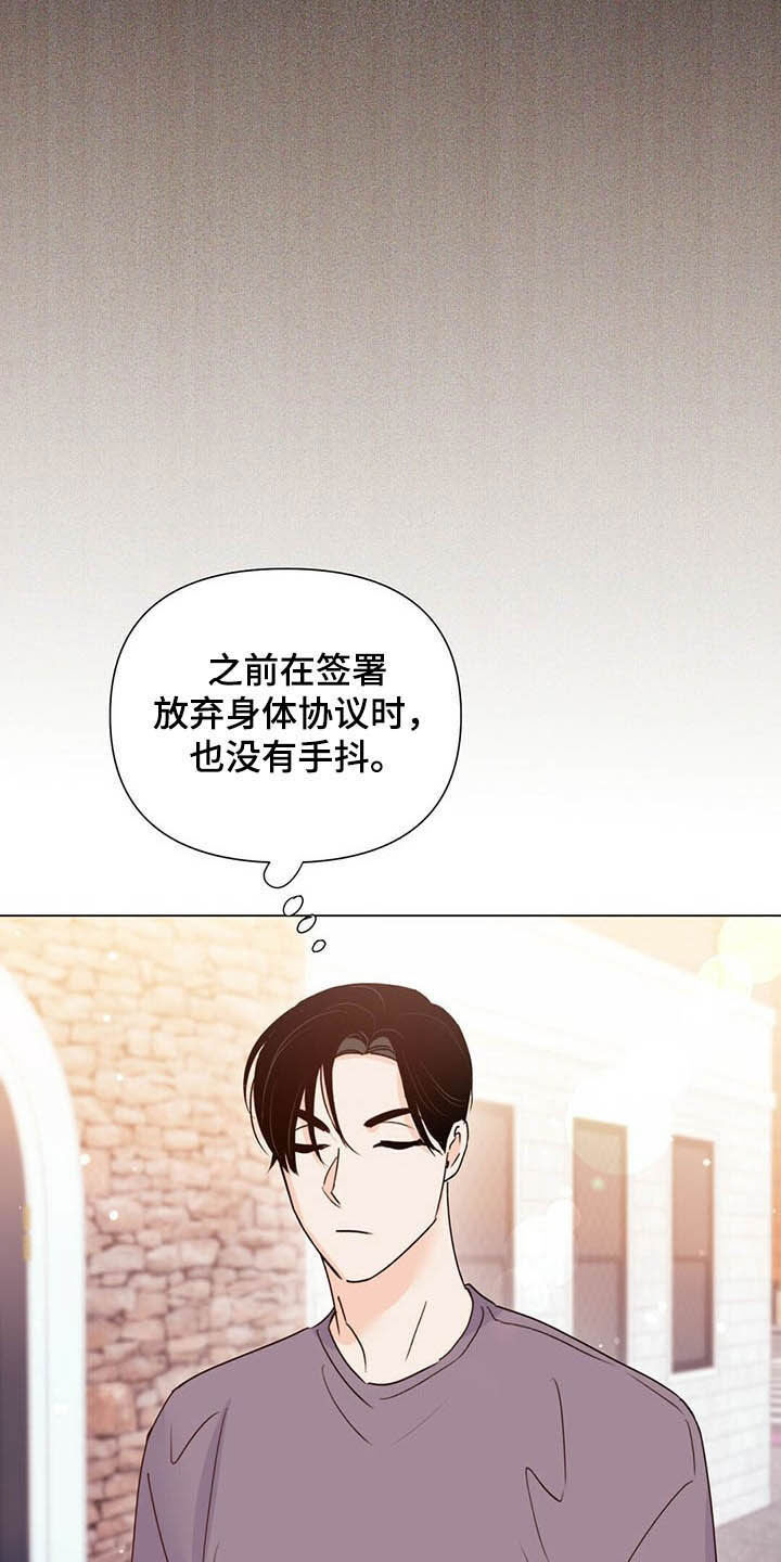 第51章：保险柜5