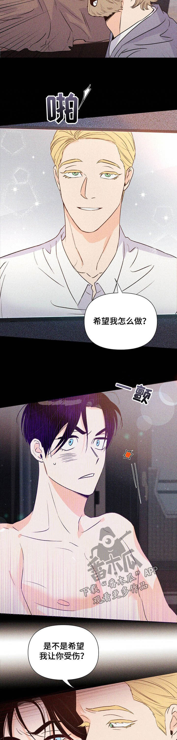 第38章：劳动6