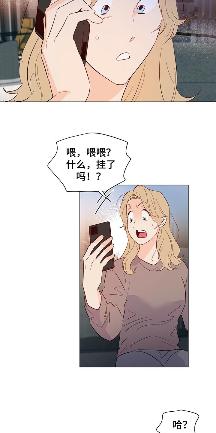 第68章：【第二季】拒绝买照片6