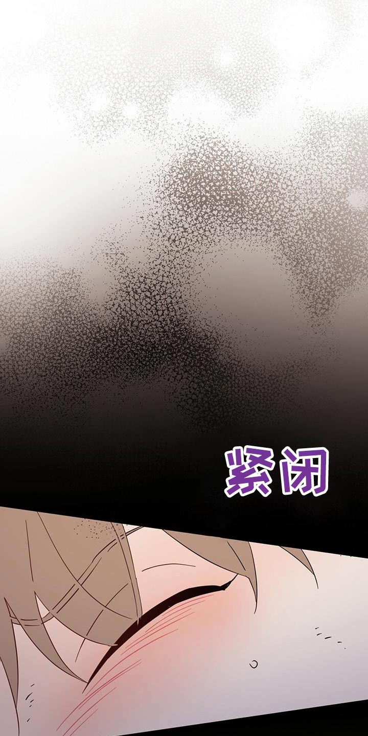第125章：【第三季】威胁14