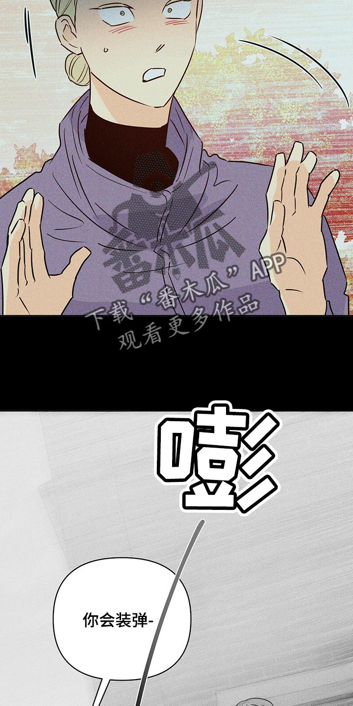 第104章：【第二季】我的神7