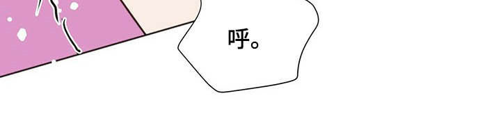 第63章：不可能是现实18