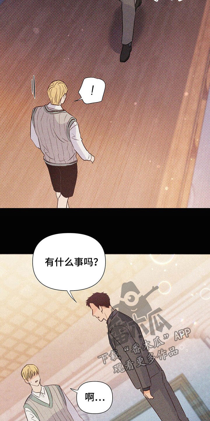 第49章：傻事17
