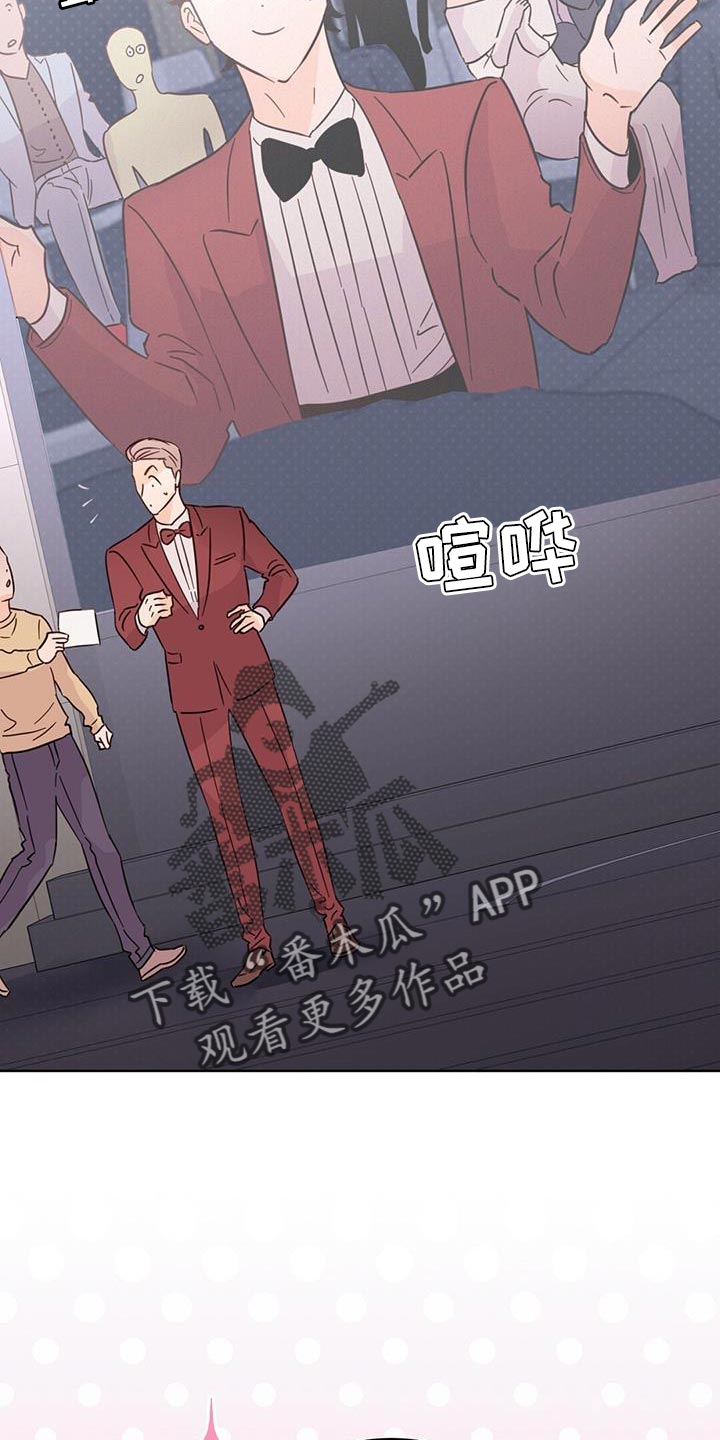 第141章：【第三季】代领13