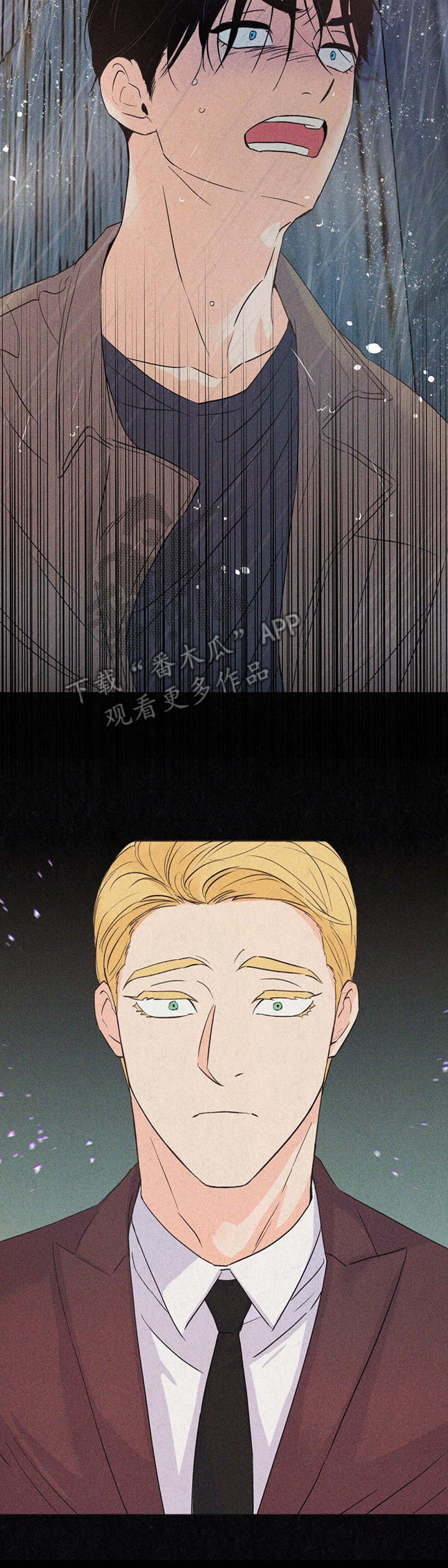 第14章：身影9