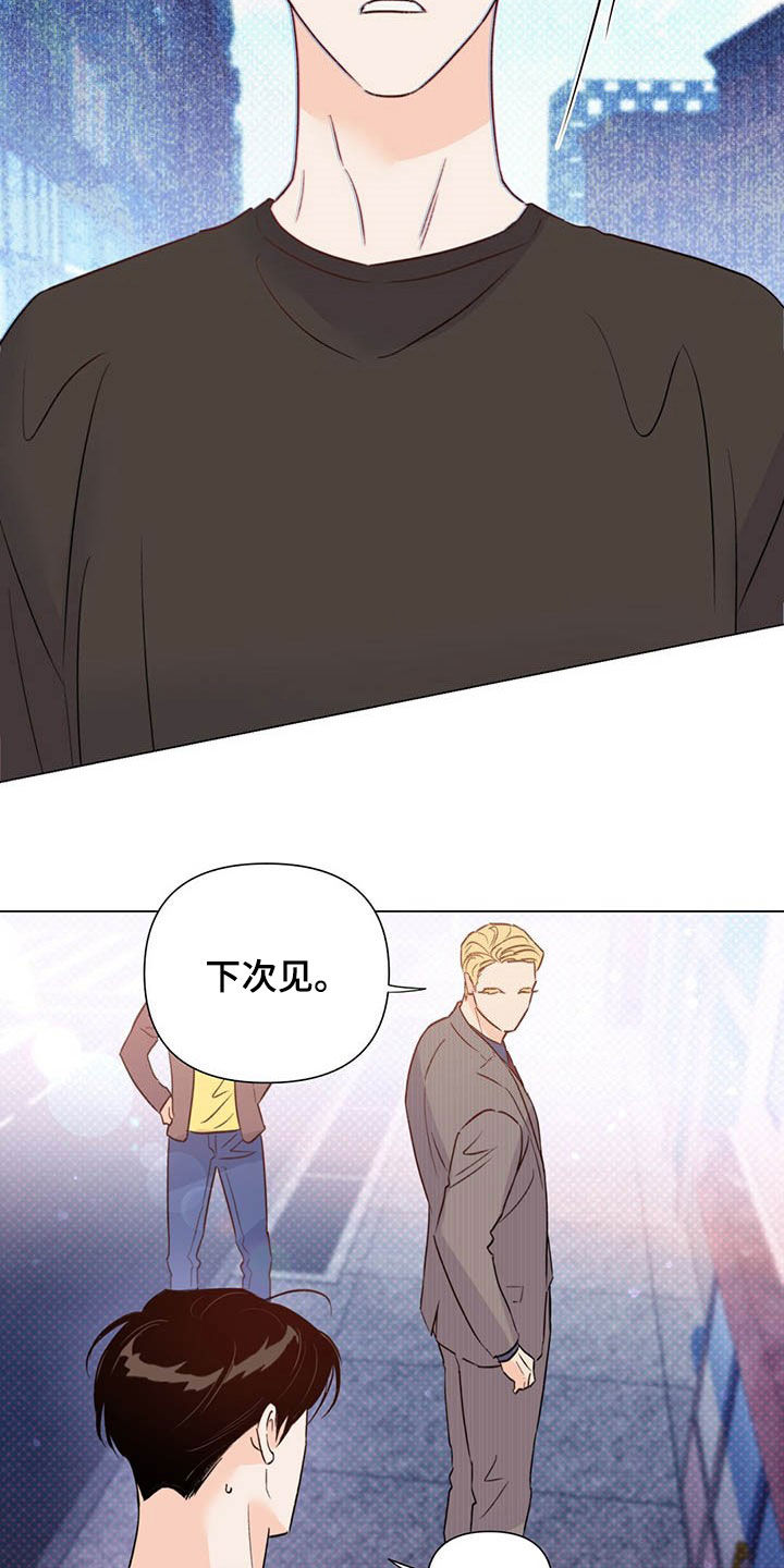 第48章：下次见17