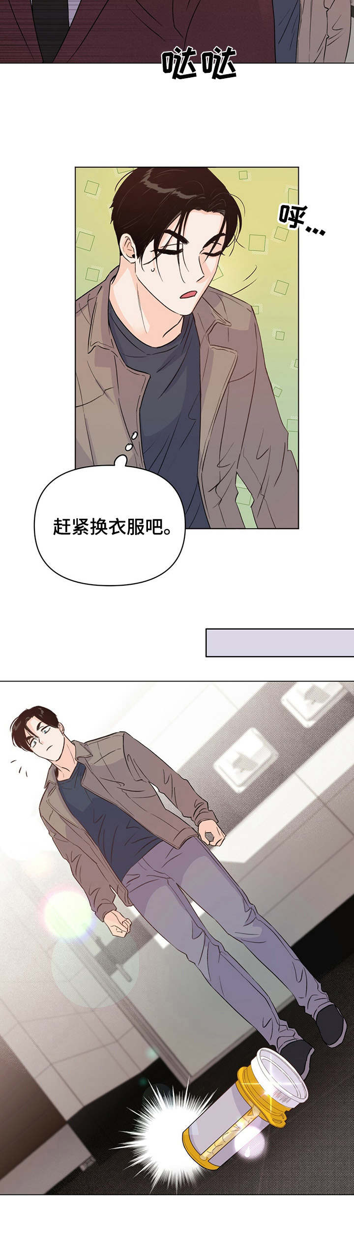 第15章：恍惚1