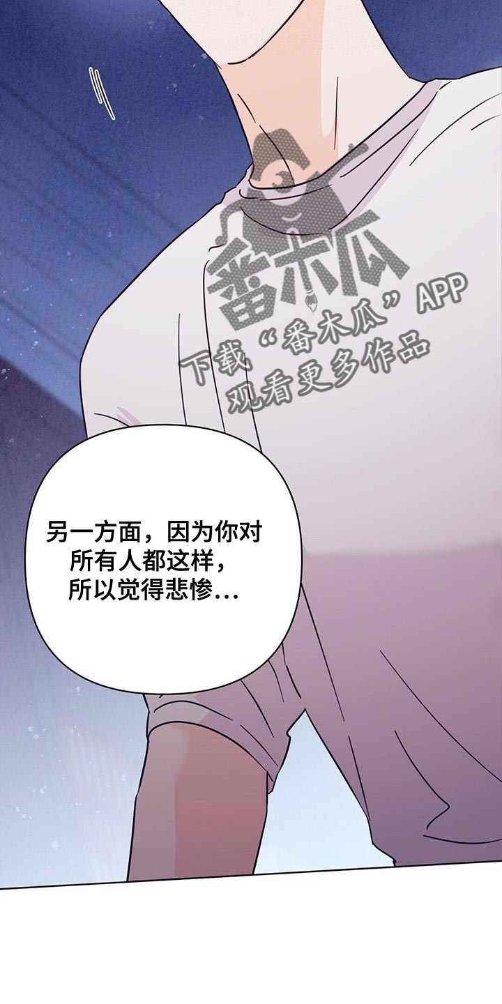 第133章：【第三季】我都会救你17