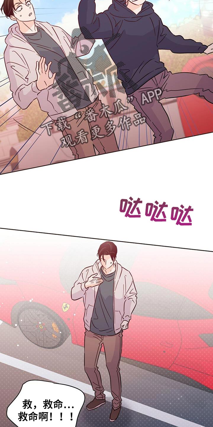第137章：【第三季】抓到跟踪狂27