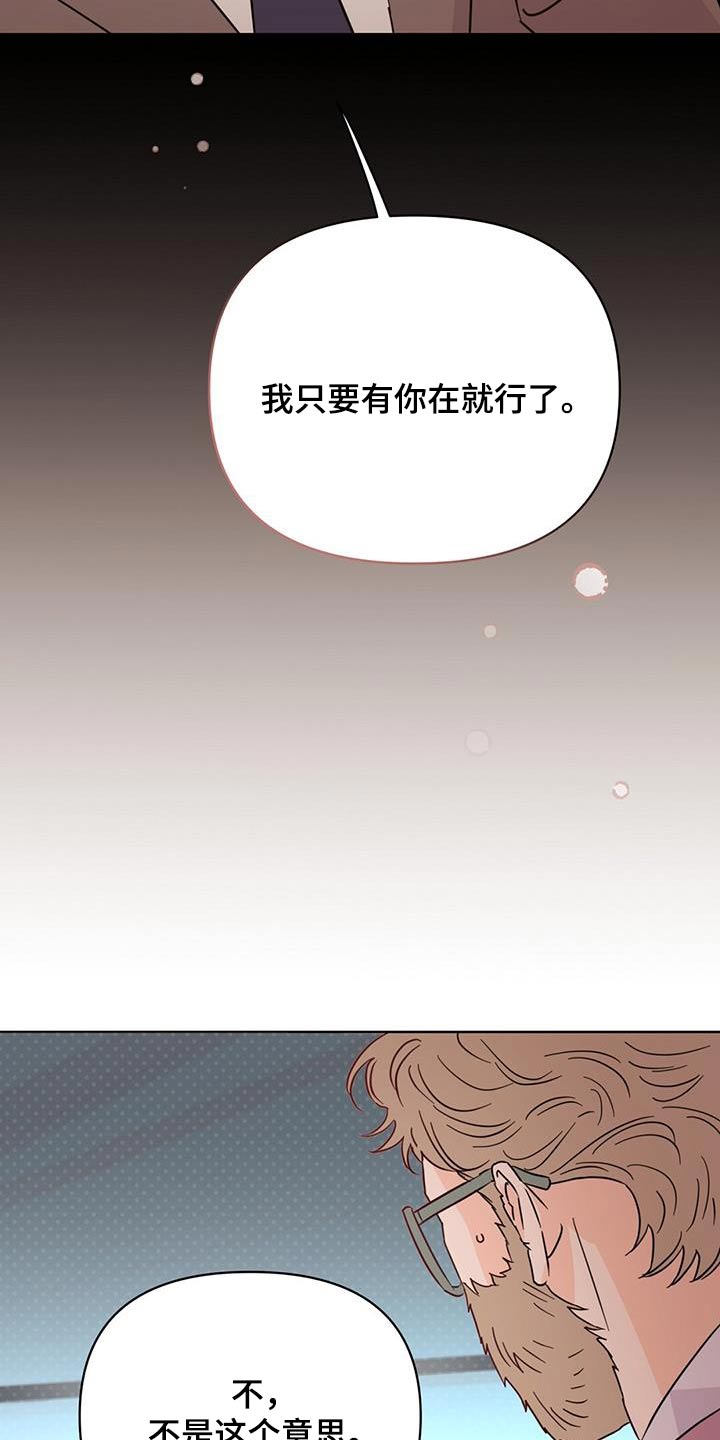 第118章：【第三季】准备开始6