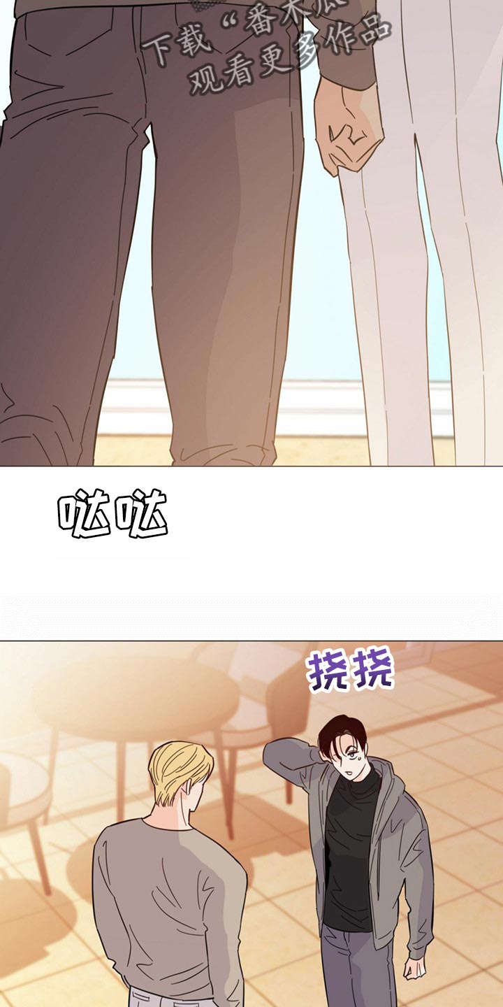 第75章：【第二季】你会打牌吧20