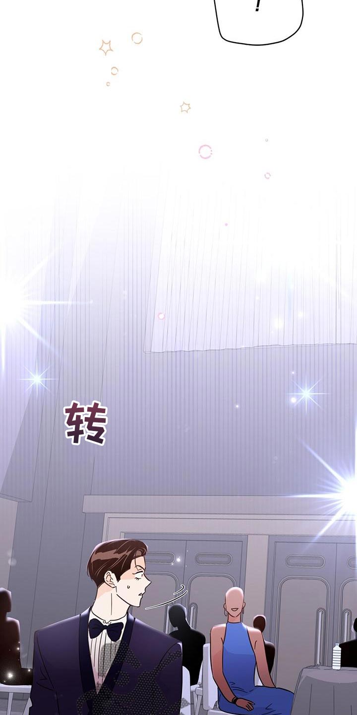 第141章：【第三季】代领9