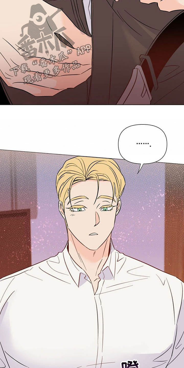 第65章：要不要算了？25