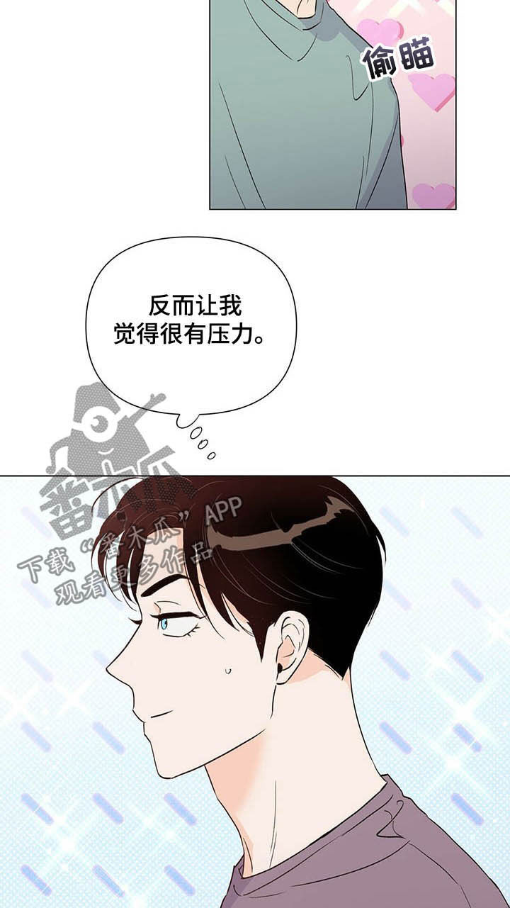 第50章：百万合同19