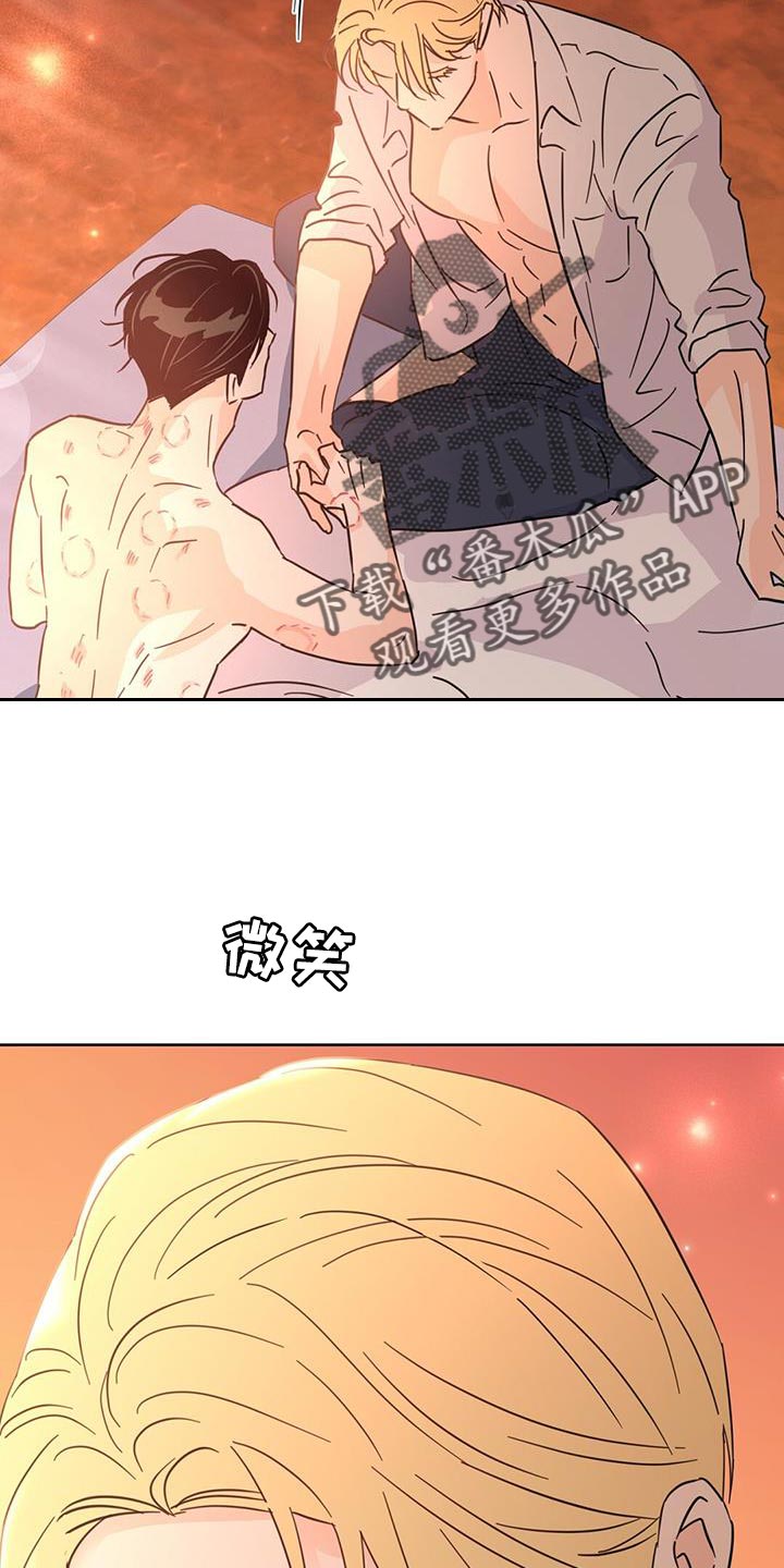 第145章：【第三季】温暖而甜蜜（完结）21