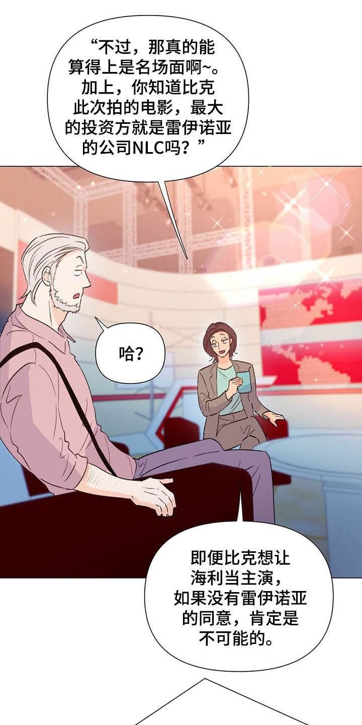 第50章：百万合同10