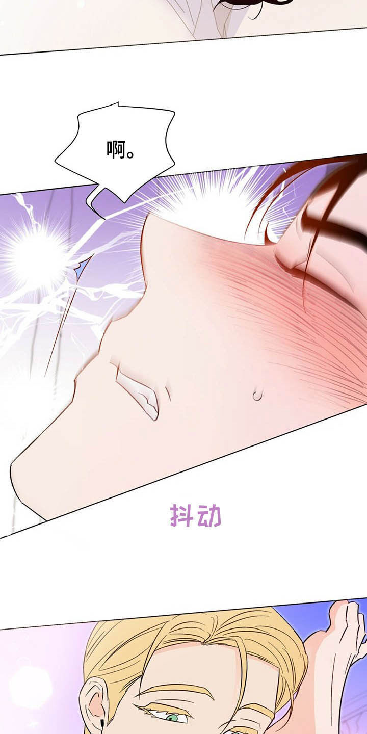 第64章：害羞5