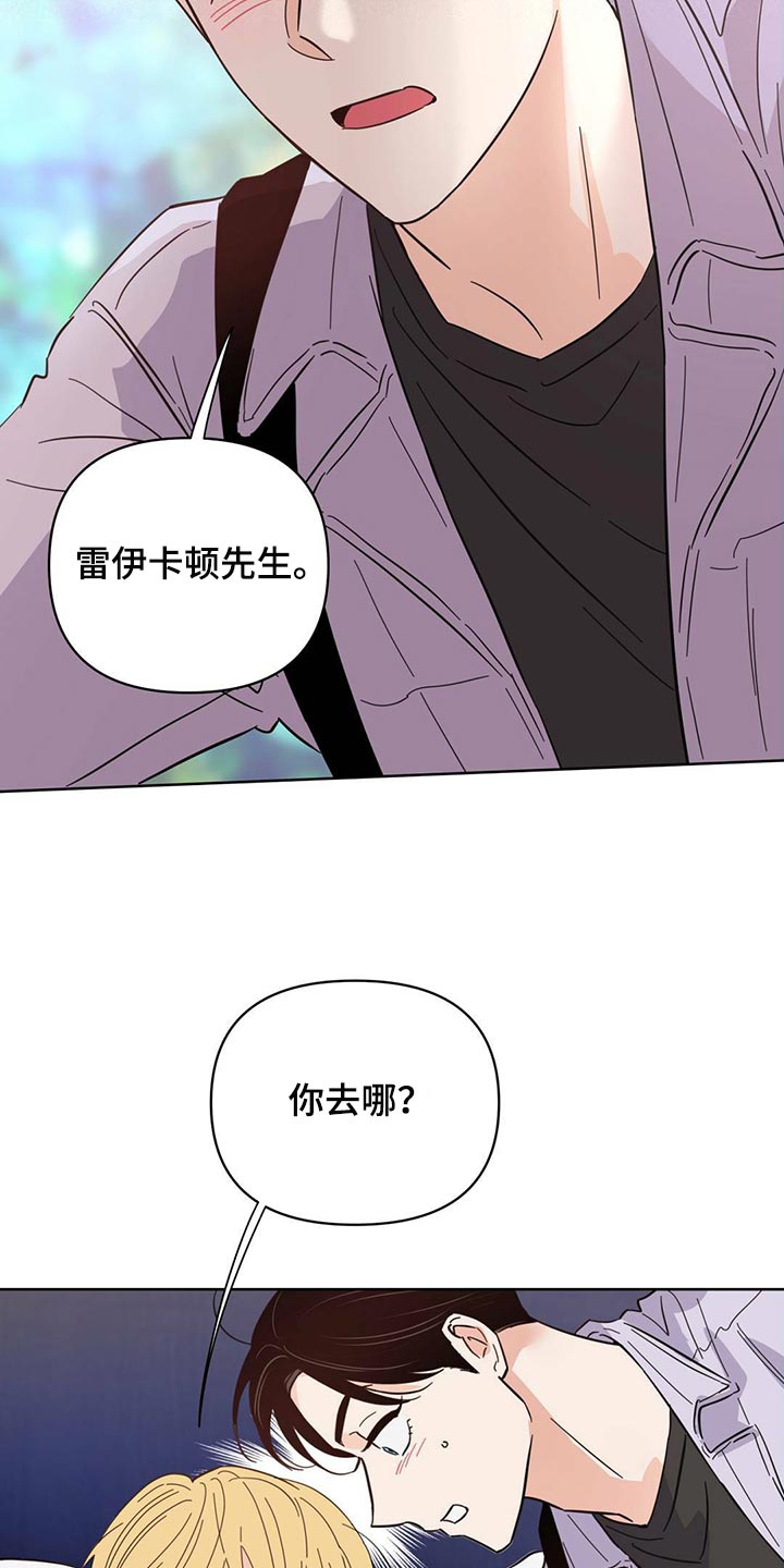 第88章：【第二季】奇妙的姿势12