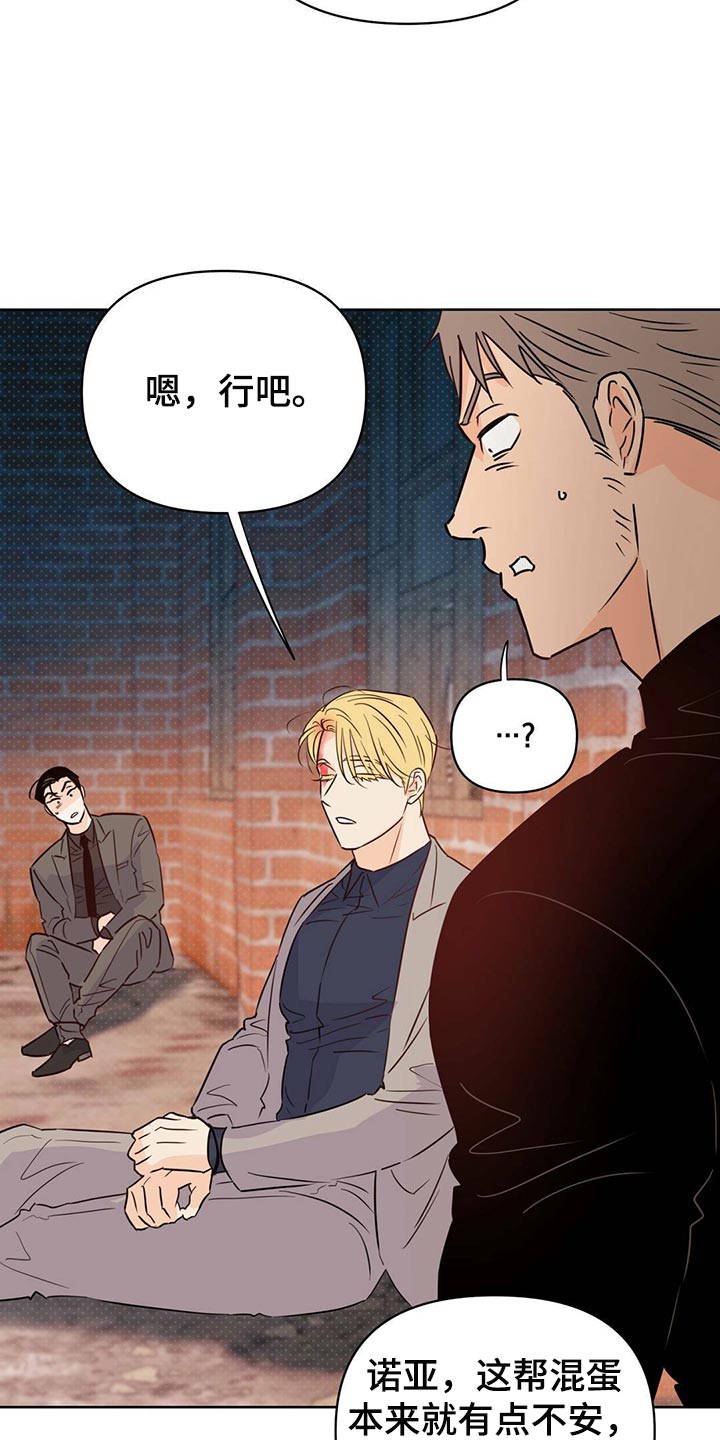 第98章：【第二季】血债血还10