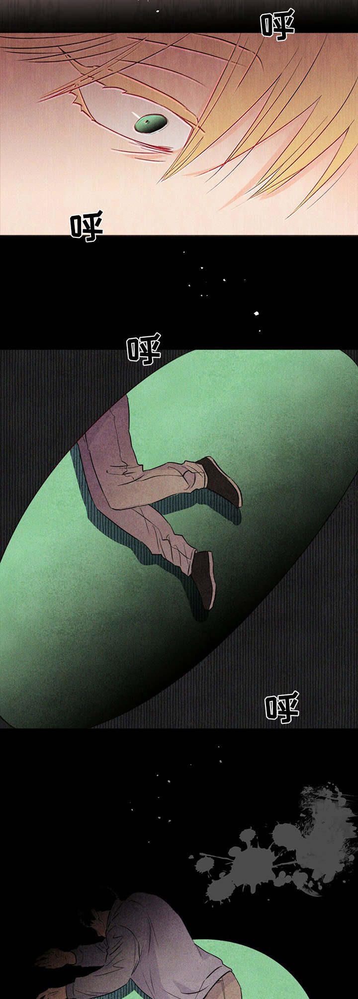 第26章：幽闭恐惧症10