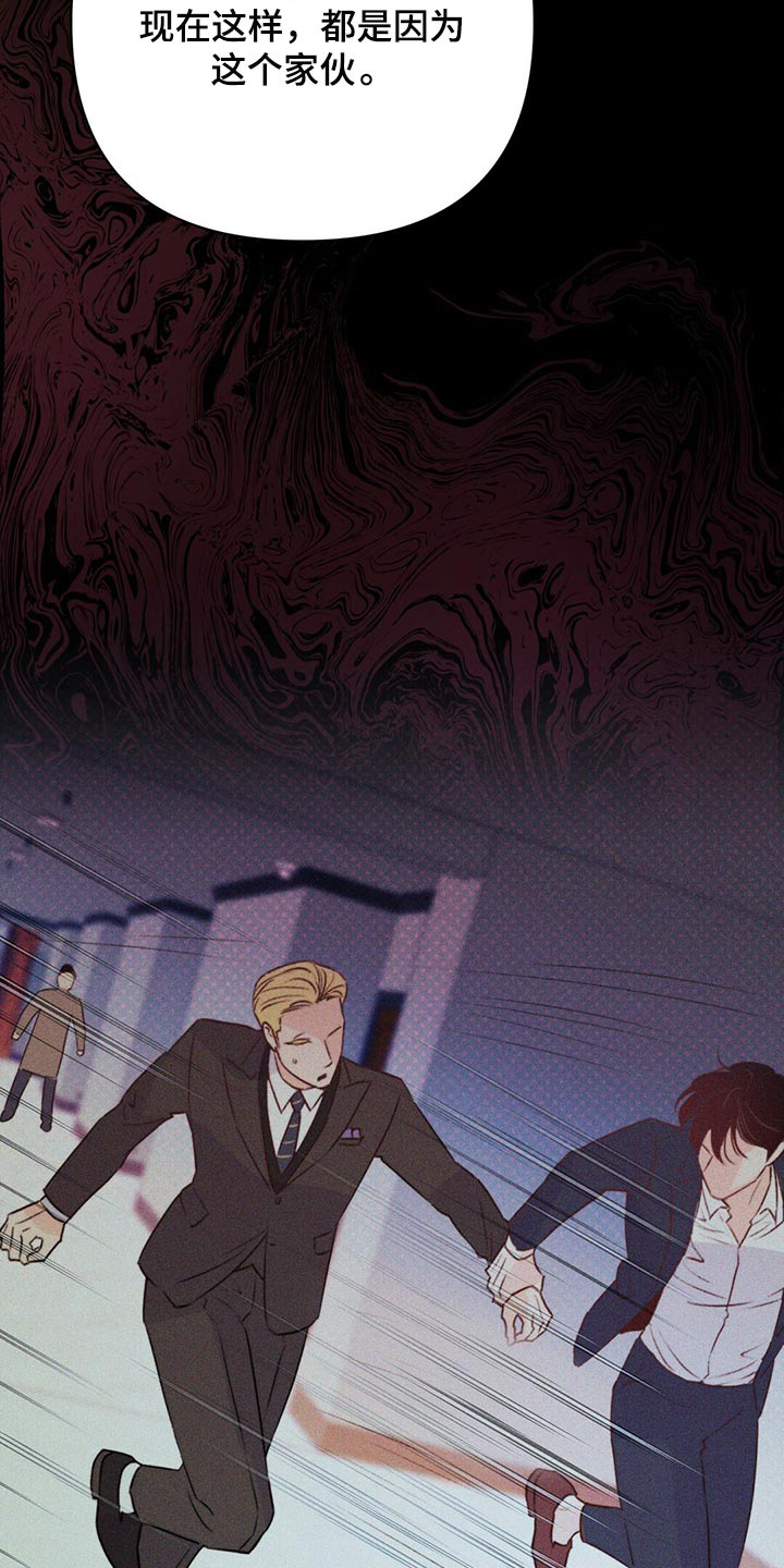 第100章：【第二季】随机应变5