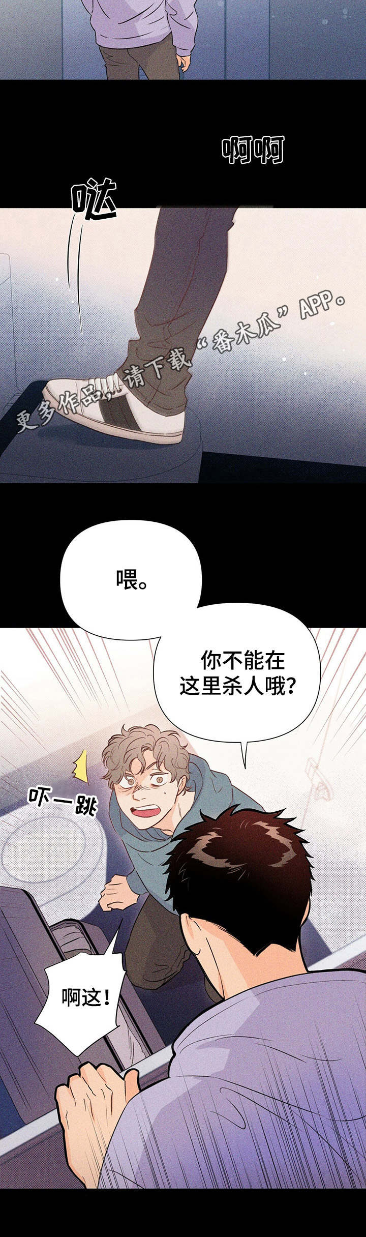 第28章：掺和11