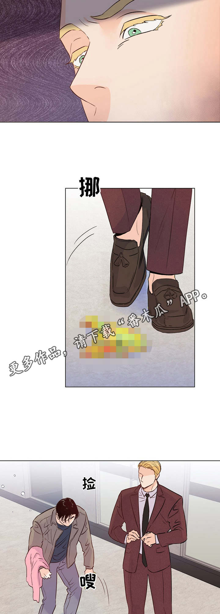 第14章：身影5