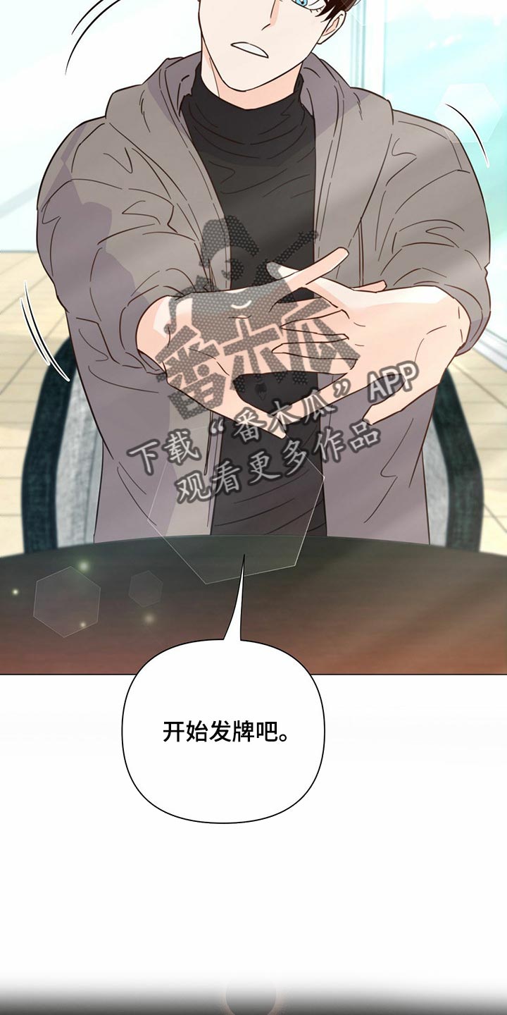 第76章：【第二季】信号8