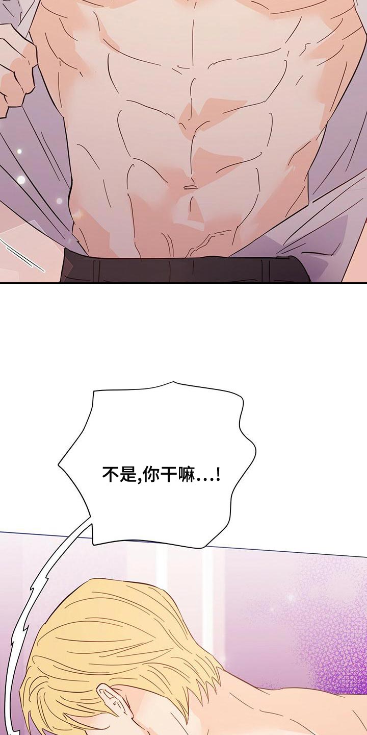 第109章：【第三季】我不会妨碍你28
