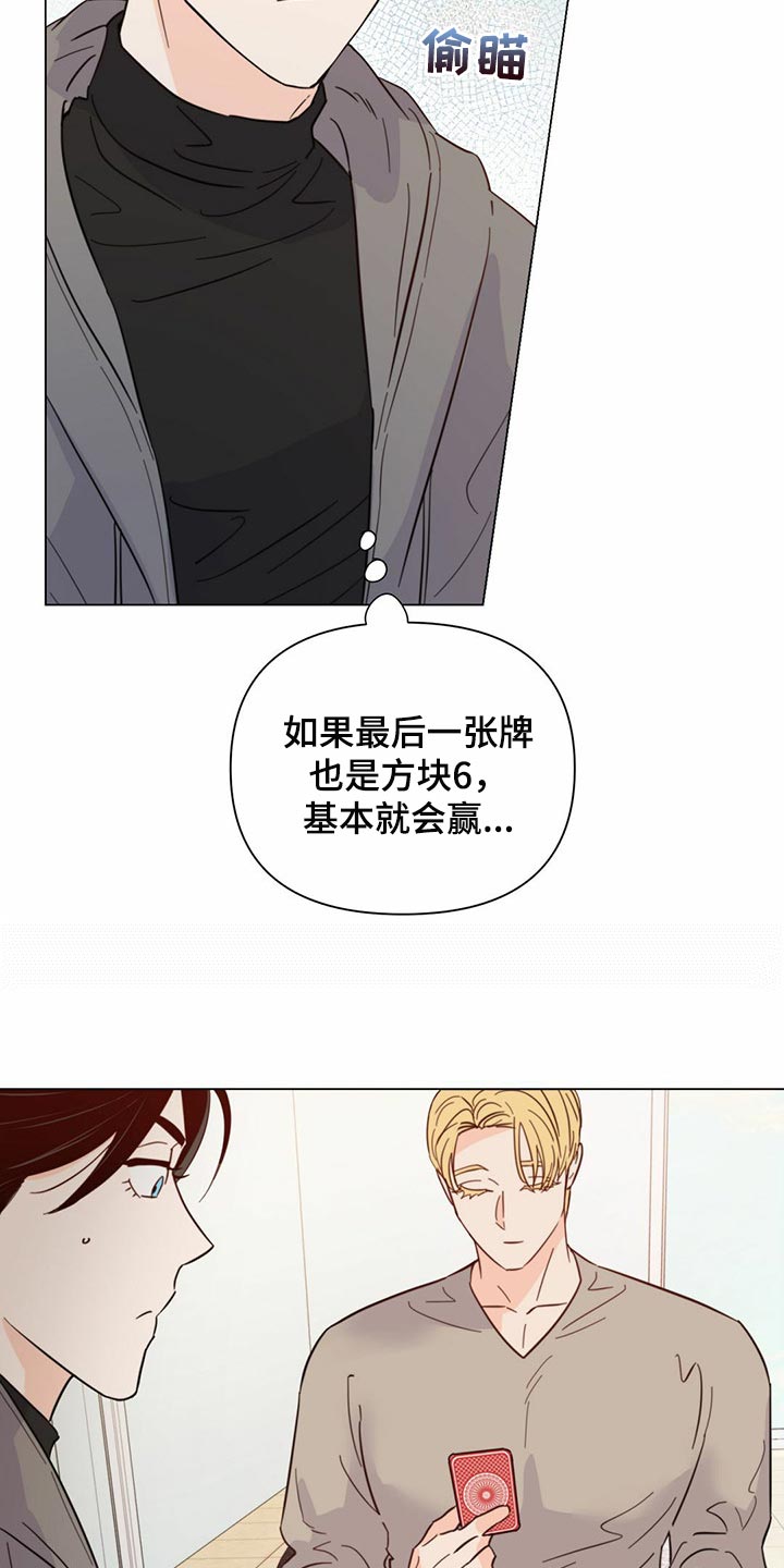 第76章：【第二季】信号26