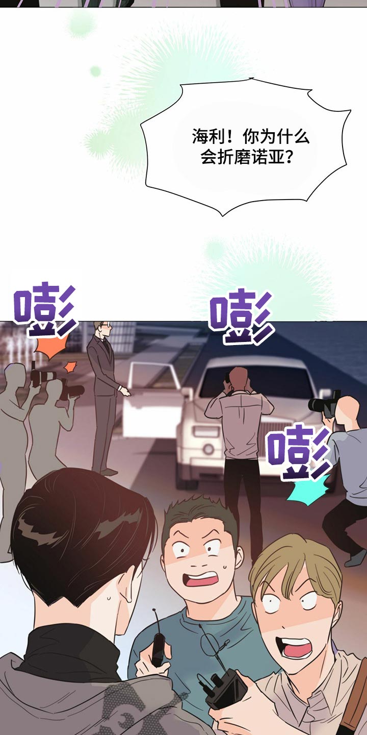 第73章：【第二季】登船游玩13
