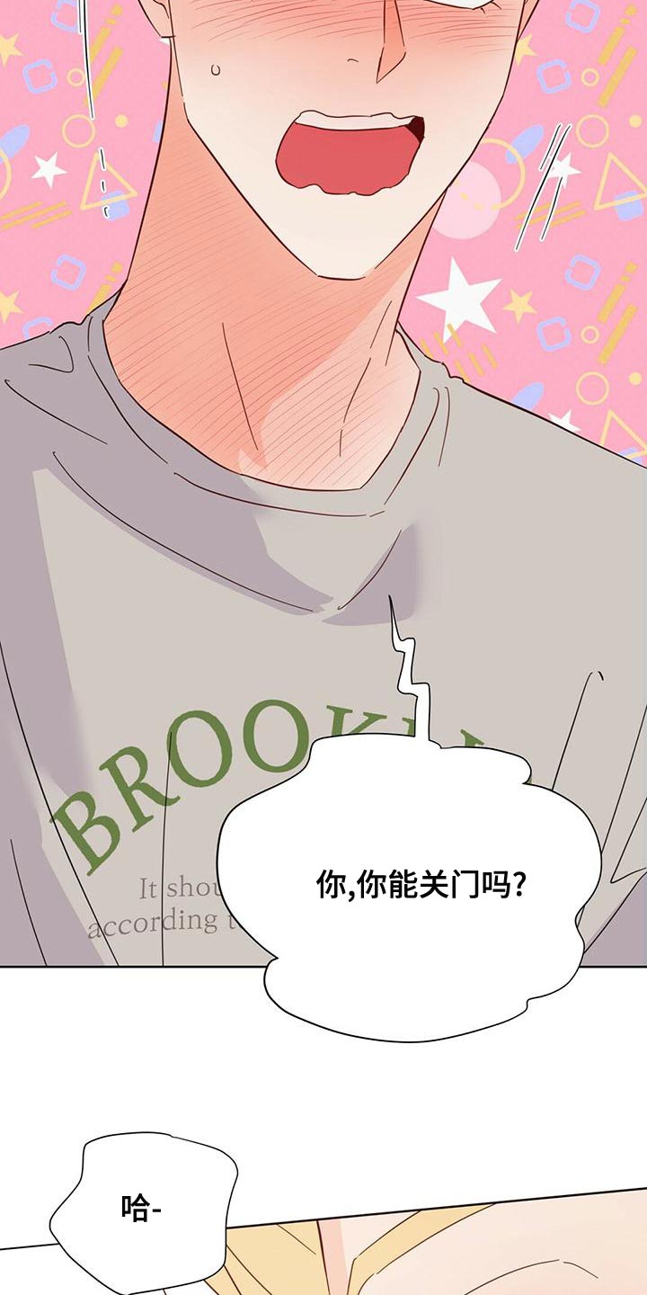 第109章：【第三季】我不会妨碍你6