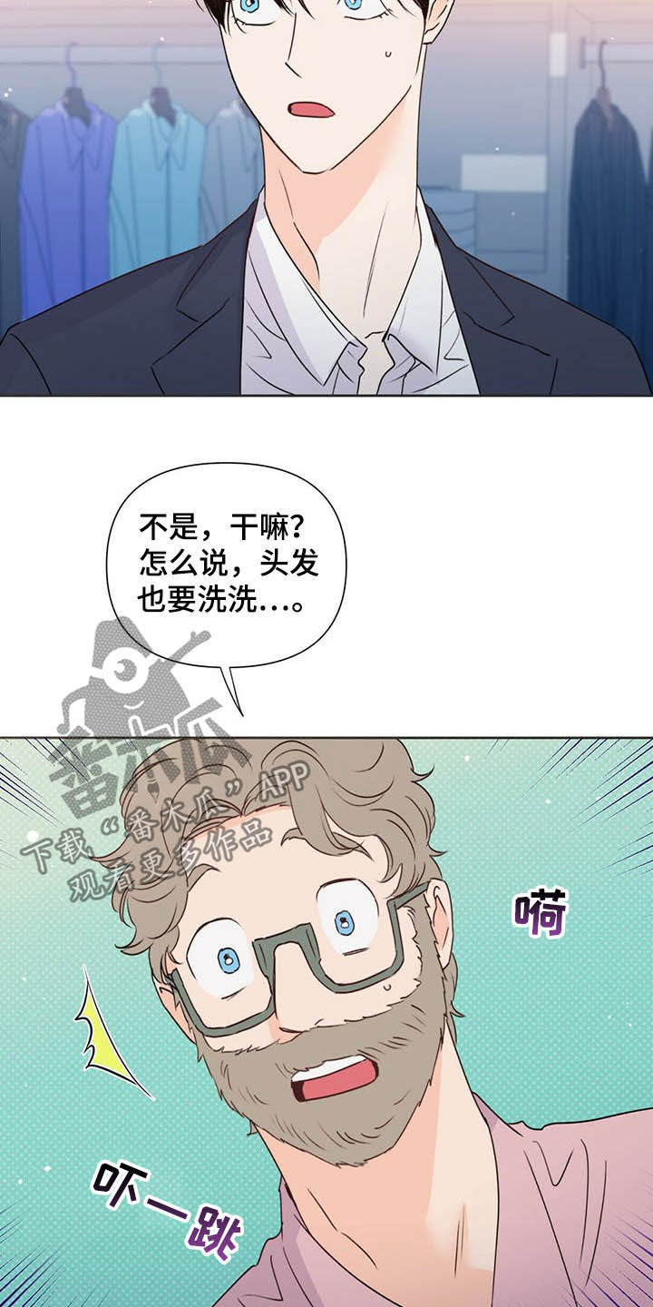 第53章：跟踪17