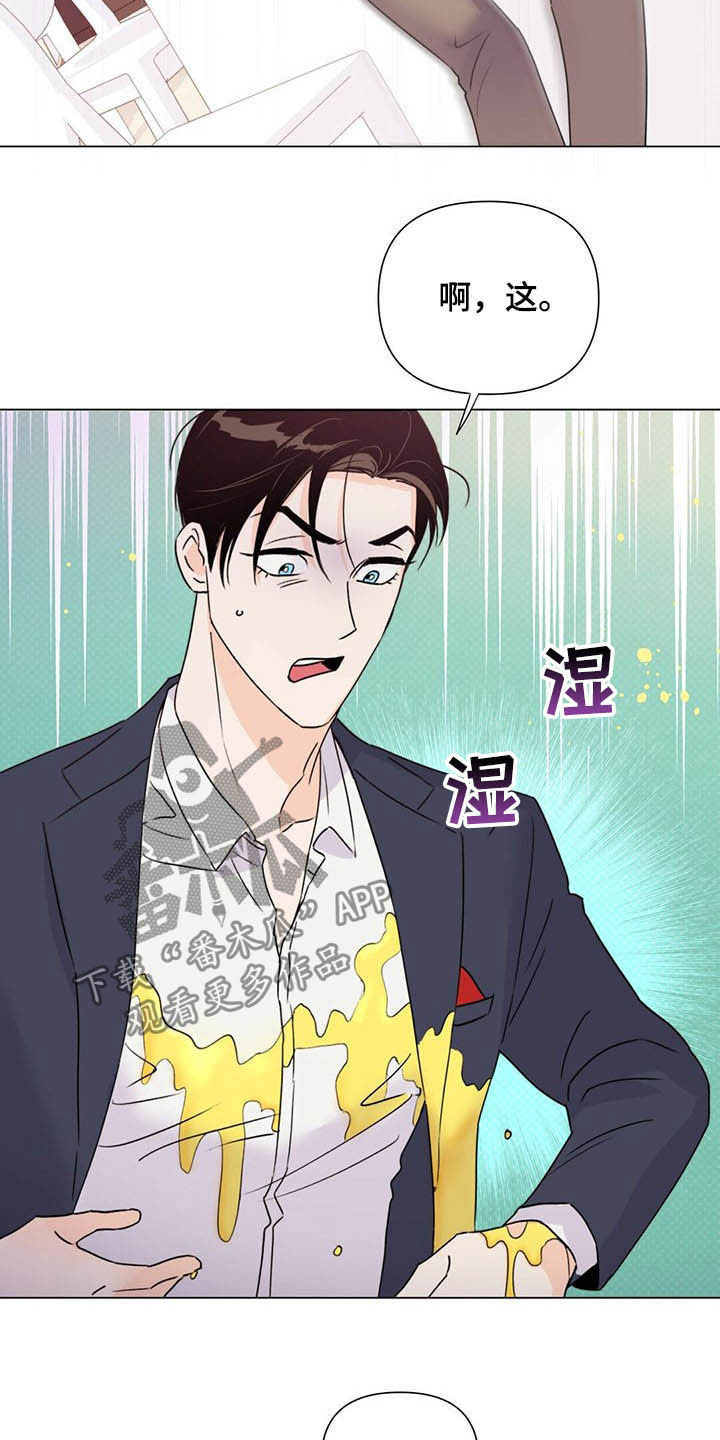 第55章：熟人13
