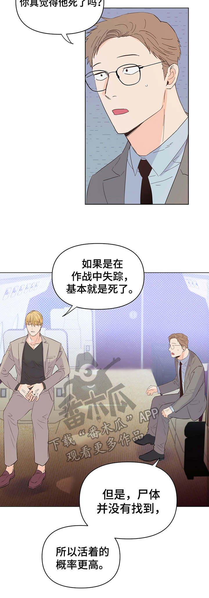 第19章：目的地1