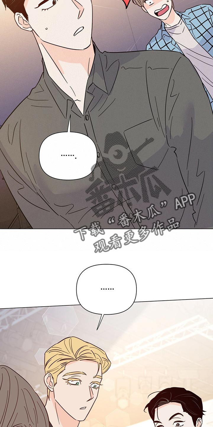 第81章：【第二季】你准备怎么办？17