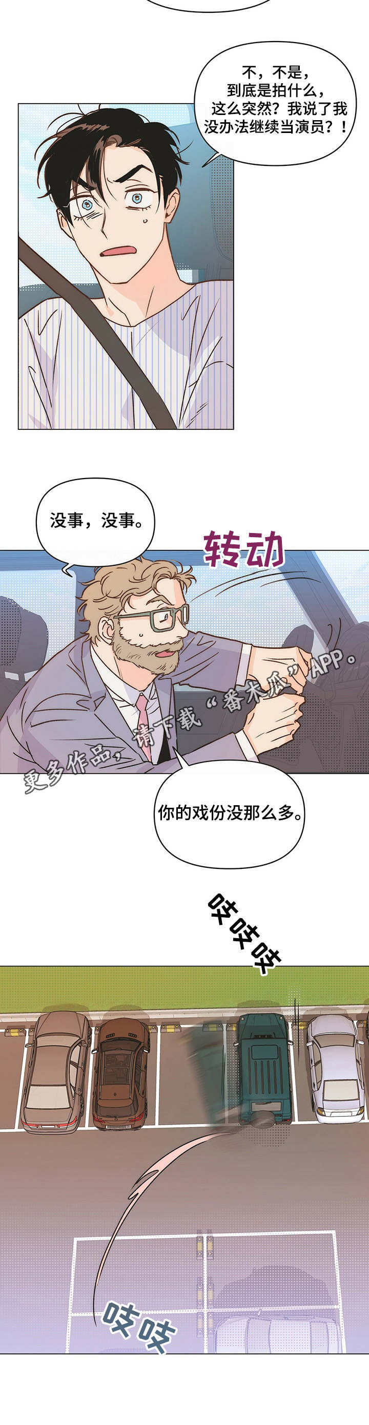 第8章： 半拖半拽11