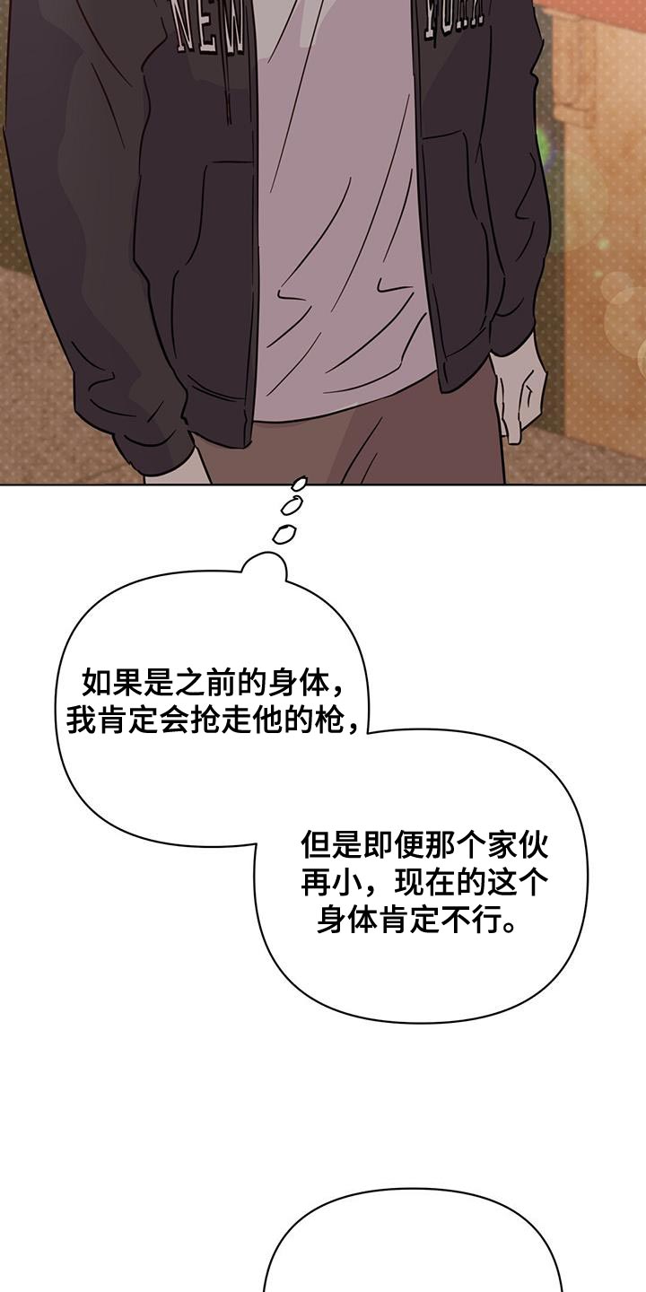 第130章：【第三季】吵架13