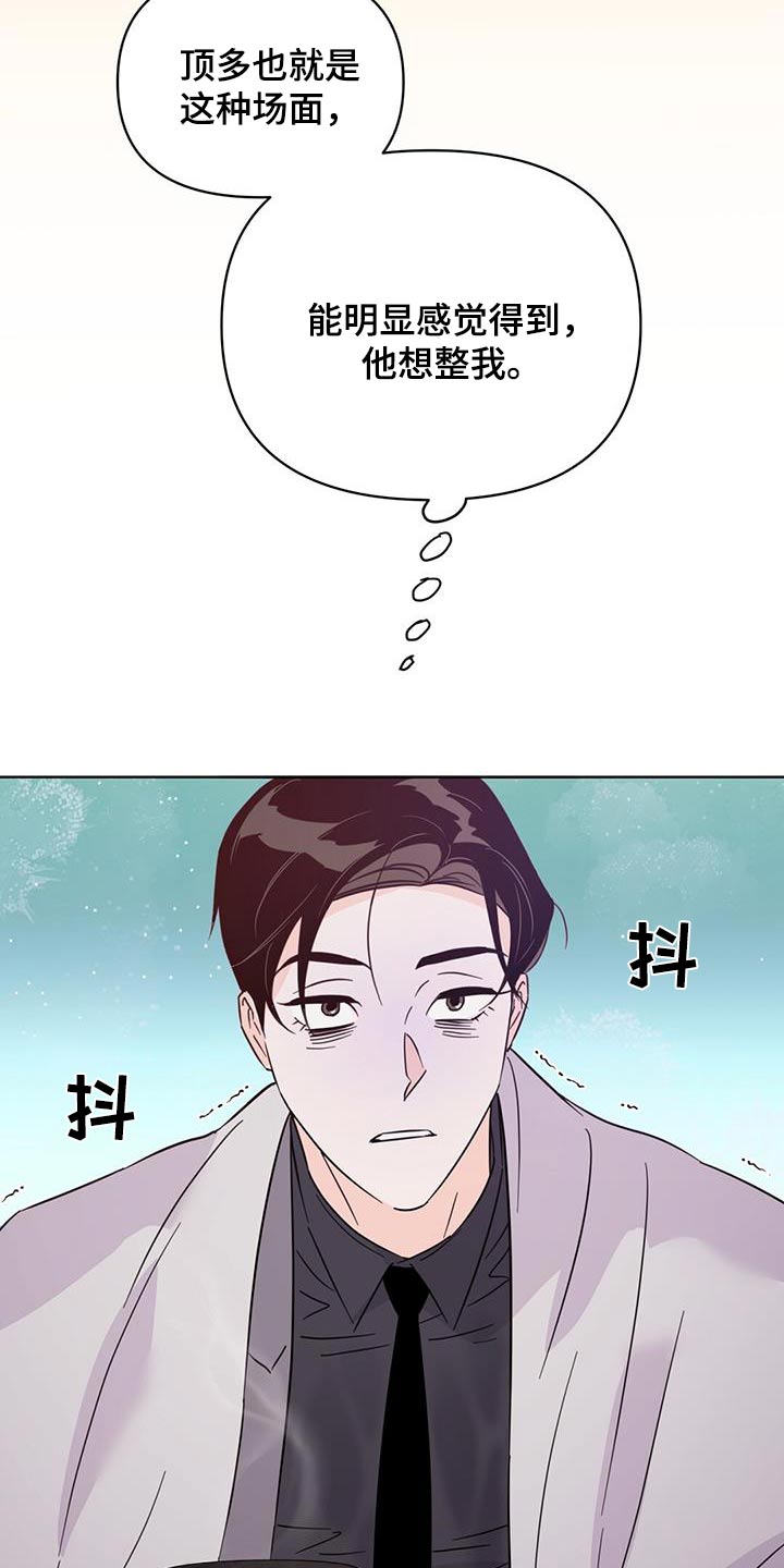 第122章：【第三季】重拍8