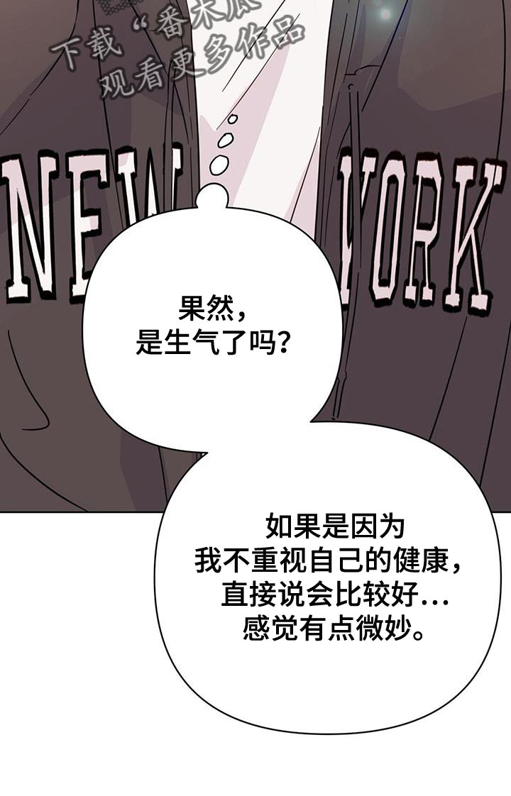 第129章：【第三季】看不上眼31