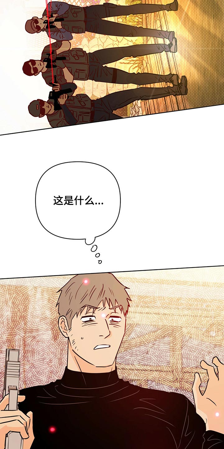 第103章：【第二季】你在找什么21