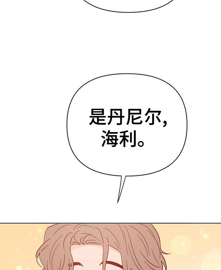 第113章：【第三季】想赶紧回家11
